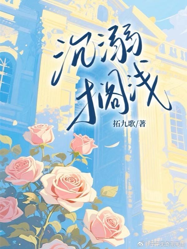 沉溺搁浅