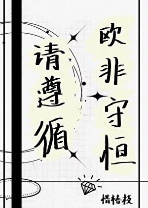 时空行迹