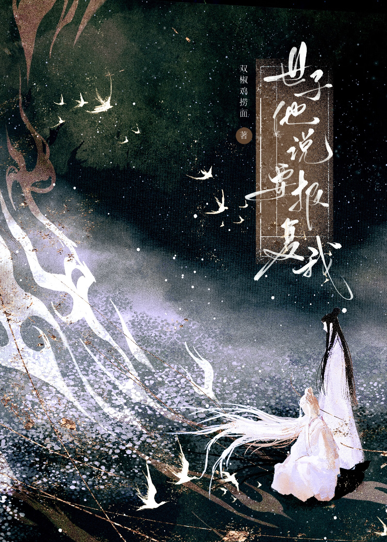 是某