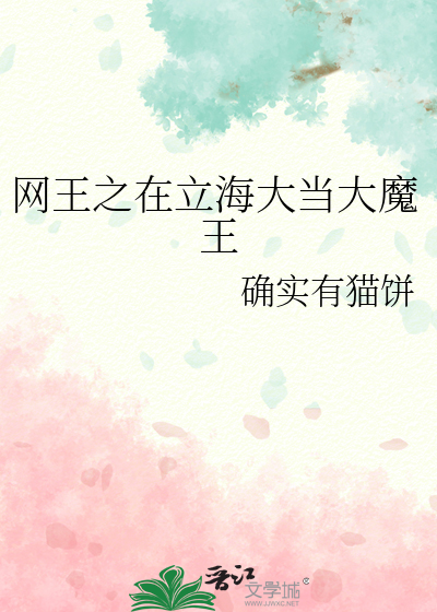 网王之立海大日常 ...