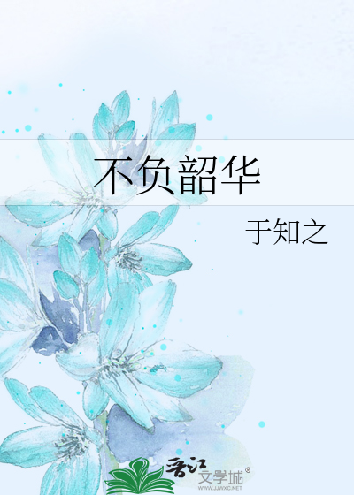 历尽千帆