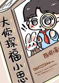 三步让兔子学会后空翻免费阅读