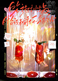 吃旋转小火锅怎么调调料