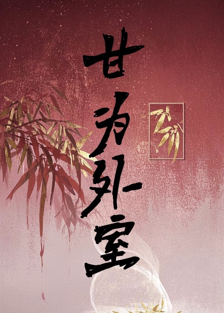 甘为解释