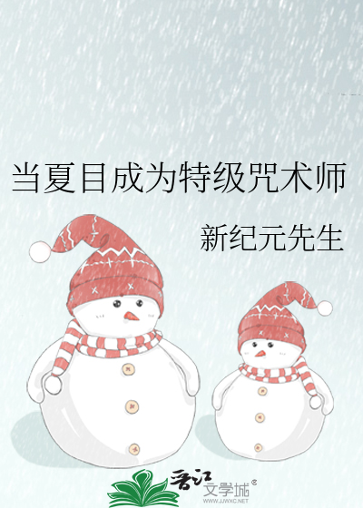 当********师