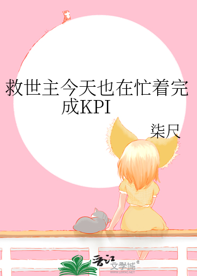 救世主hg