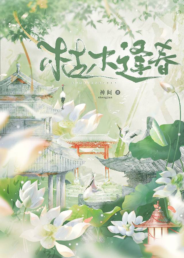 枯木逢生打最准确一肖