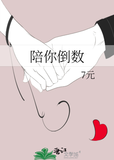 陪你倒数张国荣歌词
