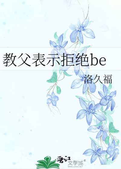 教父无法拒绝的条件是啥