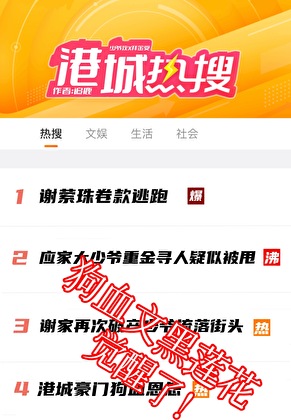 狗血文黑莲花觉醒了
