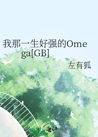 我那一生啊是什么歌