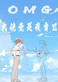 大佬竟是我夫君百度百科