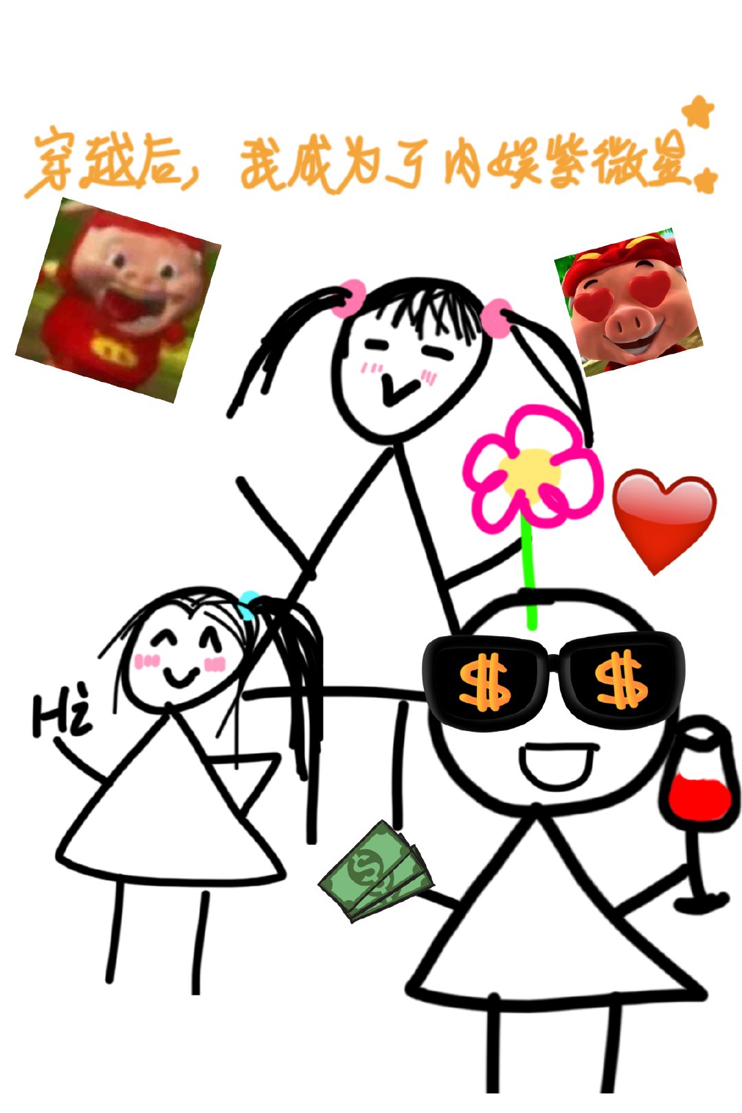 炸牛粪的视频