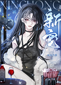 新宠小说下载