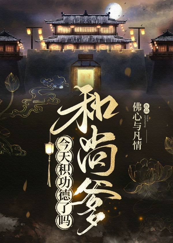 和尚cw