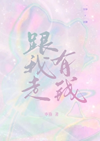 有钱的你和没有钱的我