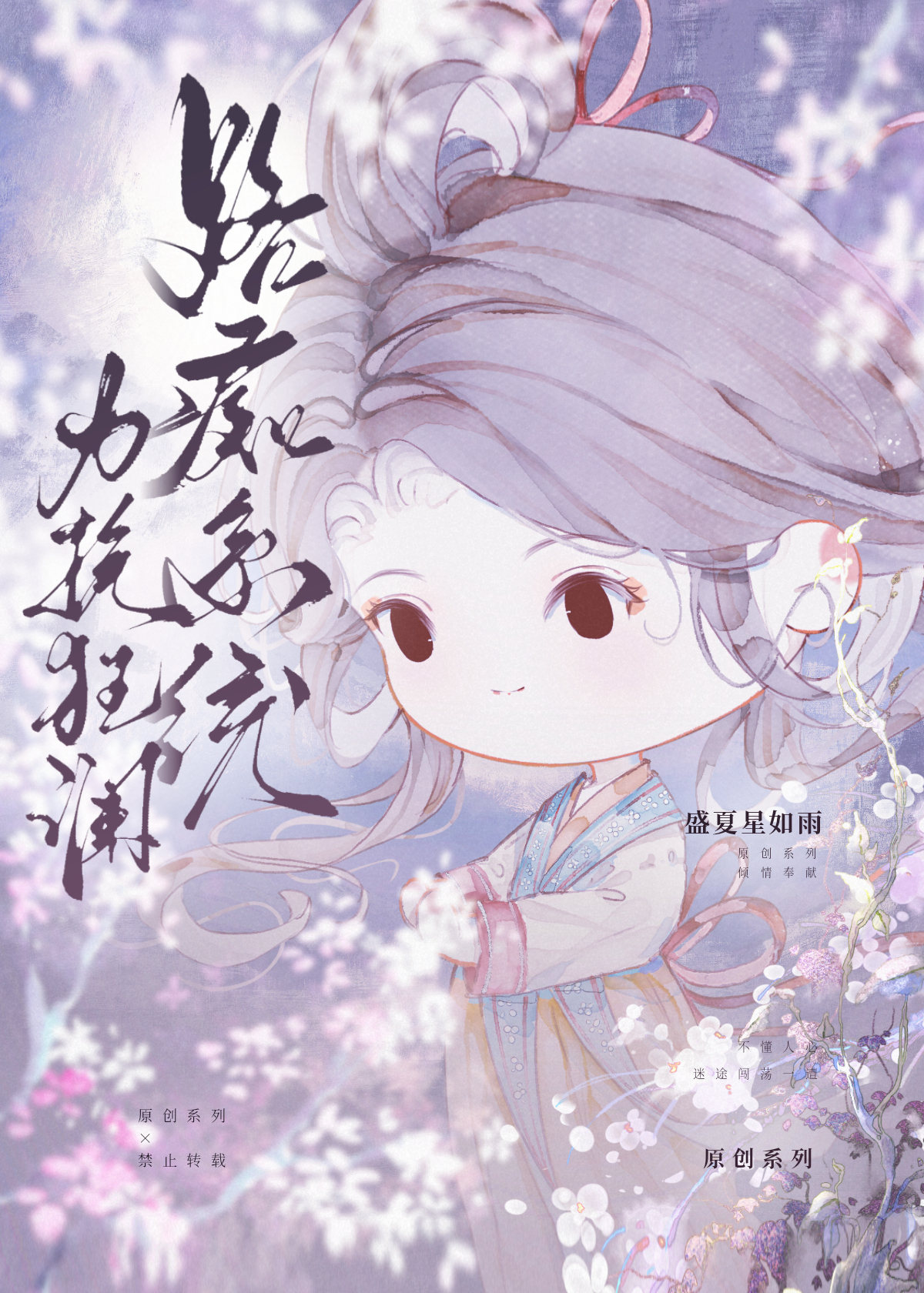 路痴什么意思啊