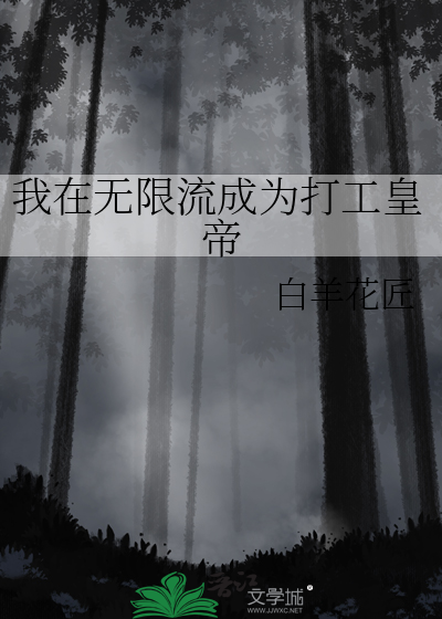 碎月是谁的主题曲