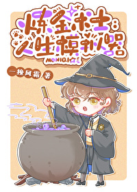 炼金术士pc游戏
