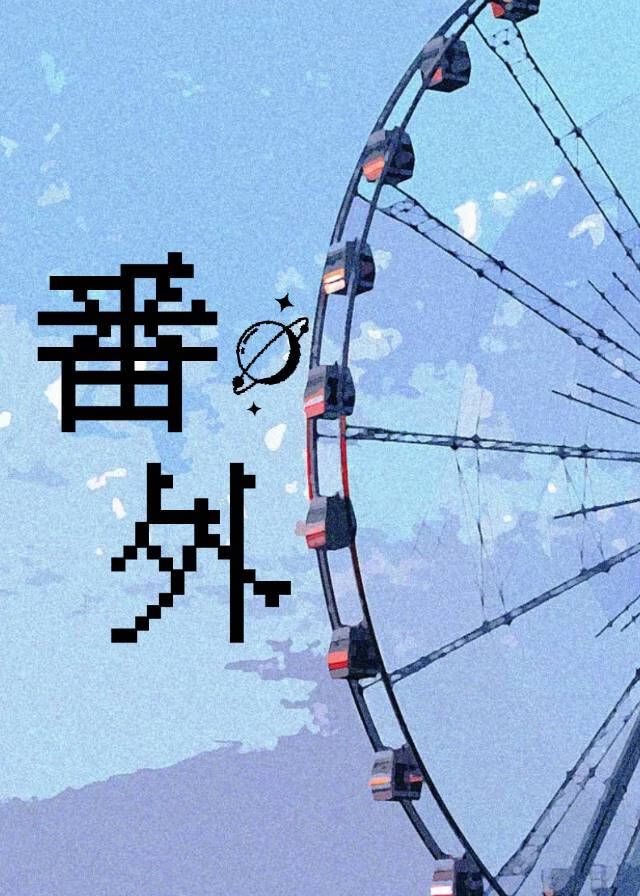 足球小说最新完结
