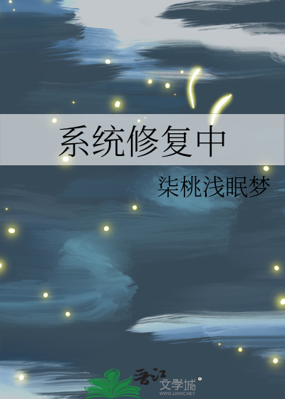 系统修复不了怎么办