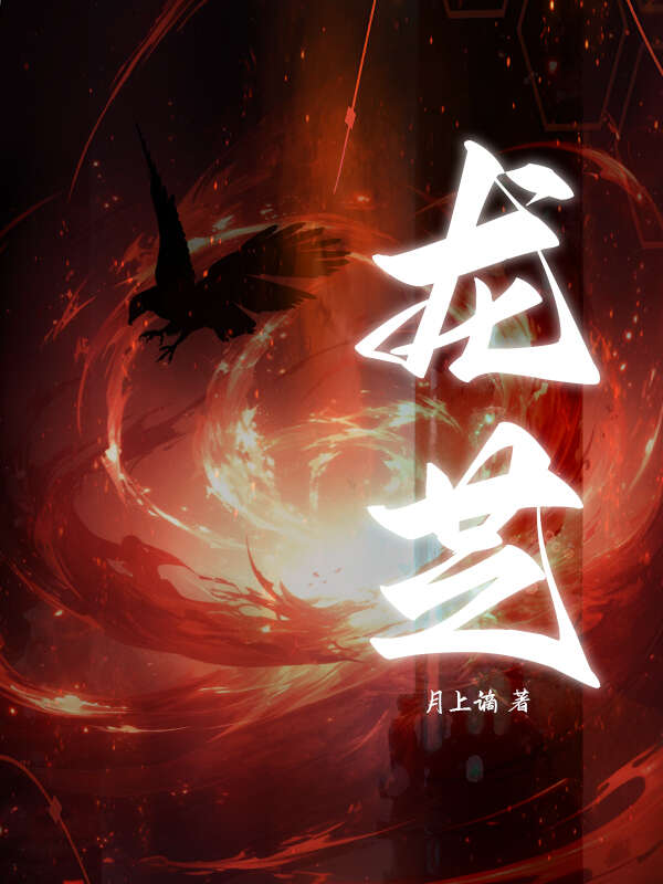 龙芽肝泰主治什么病