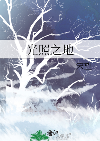 光芒照射大地