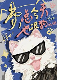 狗狗老死