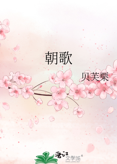 朝歌是现在的什么城市