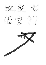 怪物猎人x太刀攻略