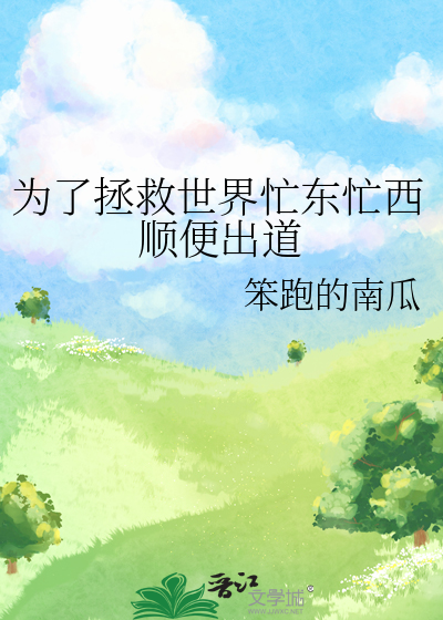 梅雨黄时日日晴