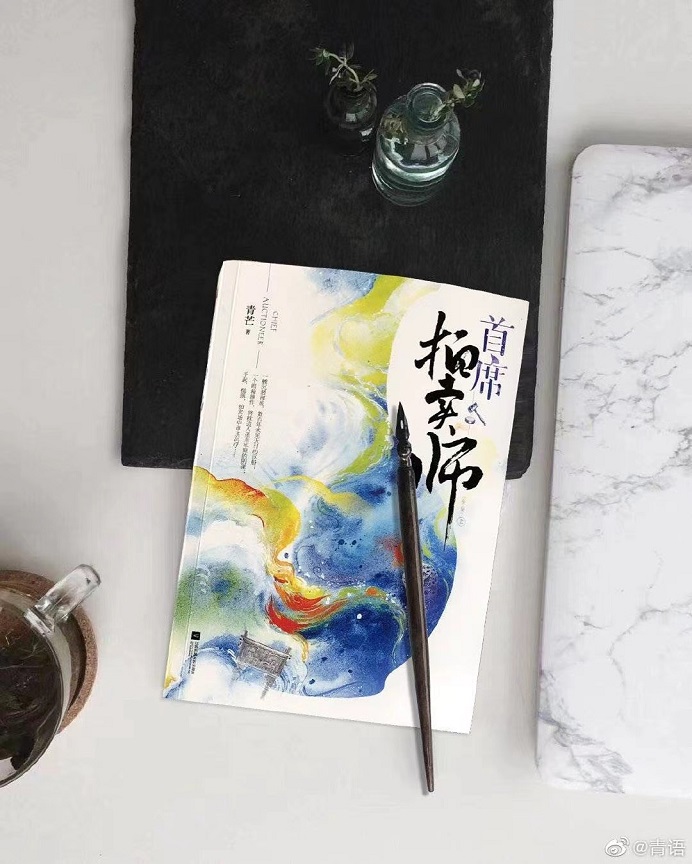首席收藏网