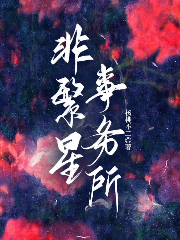 烟火年年的上一句