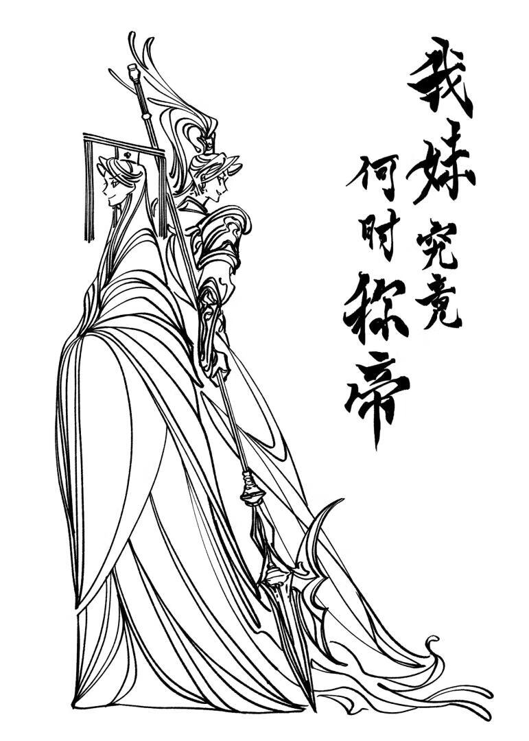 我说我妹妹