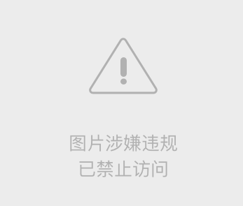 织田是啥