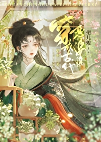 穿越古代怎么赚钱