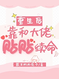 重生后靠脸混娱乐圈漫画免费下拉式6漫画