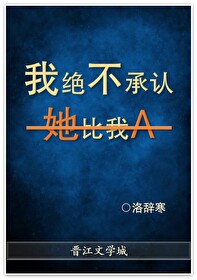 决不承认是np