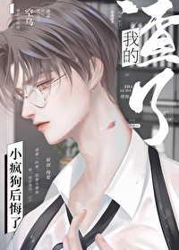 骗了你什么