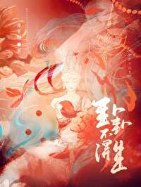 春不许再回头是什么意思