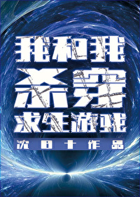 我和杀手住一起广播剧