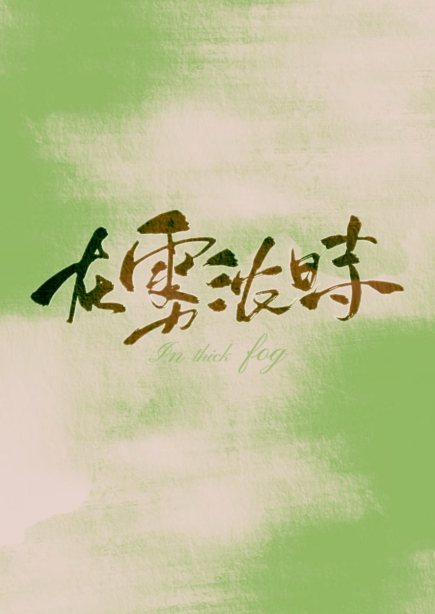 又回到了起点