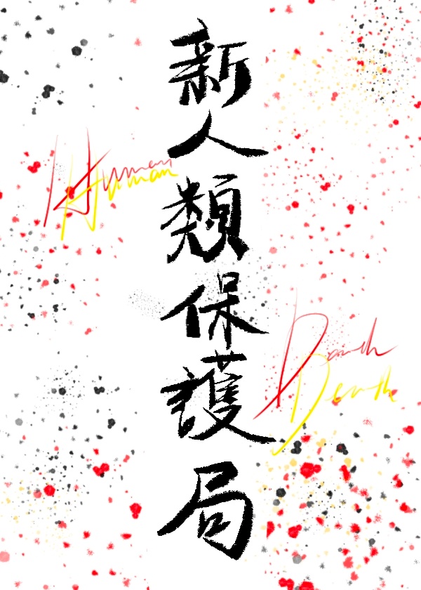 《科学养鱼》