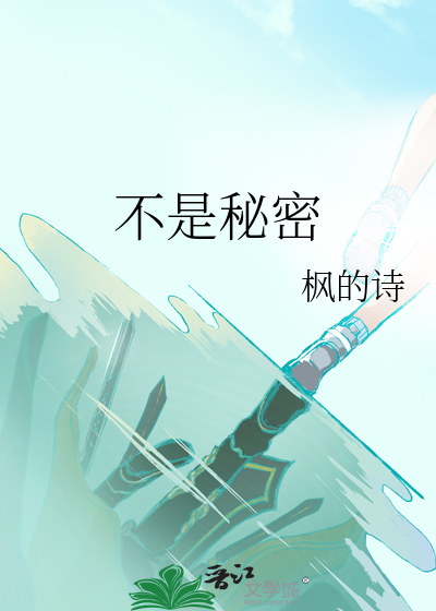而是真相;韩剧