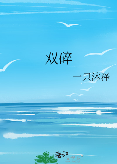 双膦酸盐类药物治疗骨质疏松