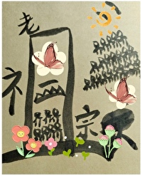 玄学小祖宗穿六零木久笔趣阁