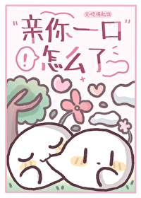 和暗恋对象结婚后小说祝清朗