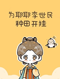 李世民为政之要