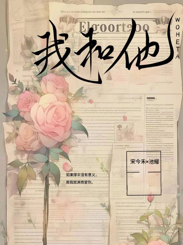 青梅味香水