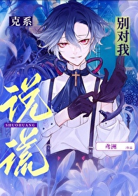 大魔王来了[快穿